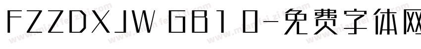 FZZDXJW GB1 0字体转换
